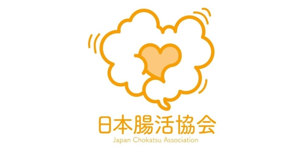 日本腸活協会